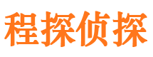 科尔沁侦探公司